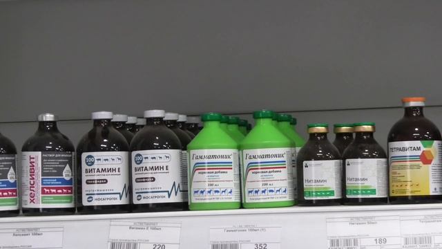 Обзор витаминов для птиц и животных! Инструкция по применению! смотреть онлайн