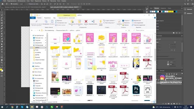 Узнай, как сделать ПРОФЕССИОНАЛЬНЫЙ мокап для портфолио в Corel Draw 2020! смотреть онлайн