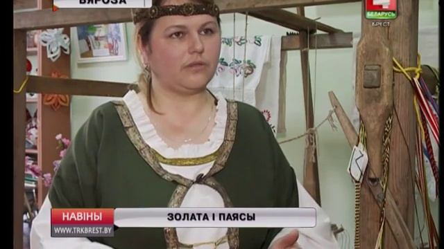 ЗОЛАТА І ПАЯСЫ (Відэа) смотреть онлайн