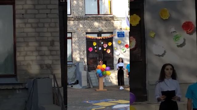 1 сентября школа #2 Лисичанск смотреть онлайн