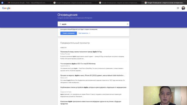 Будь в курсе всех новостей и слухов о компаниях смотреть онлайн
