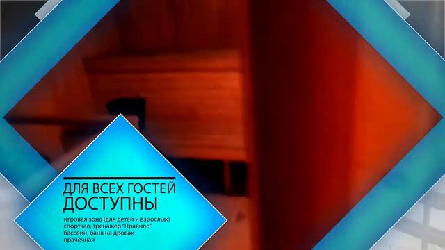 Отель РОЙ Клуба смотреть онлайн
