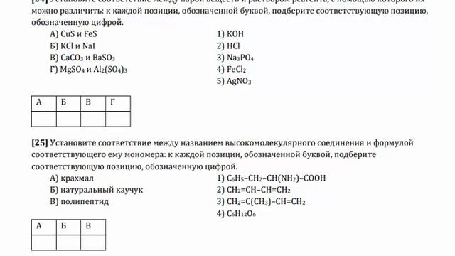 Тренировочный вариант Дацук и Степенина, номер 12 смотреть онлайн