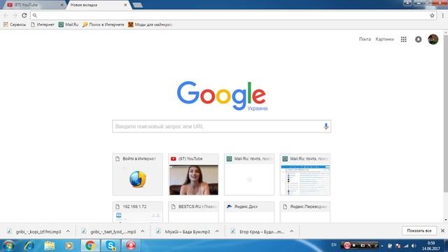 Как бесплатно и оффлайн слушать музыку на айфоне! смотреть онлайн