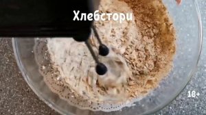 Кето хлеб из льняной муки. Низкоуглеводный льняной хлеб