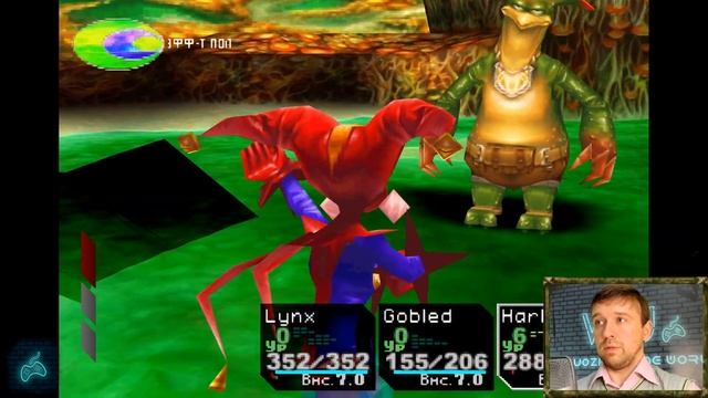Chrono Cross - Прохождение. Часть 55: Возвращение в родной мир смотреть онлайн