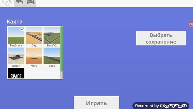 Как сделать большой лимит пропов а игре Hypper?