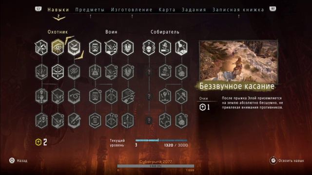 (№1) Horizon Zero Dawn Играем в пока что эксклюзив для PS4 смотреть онлайн