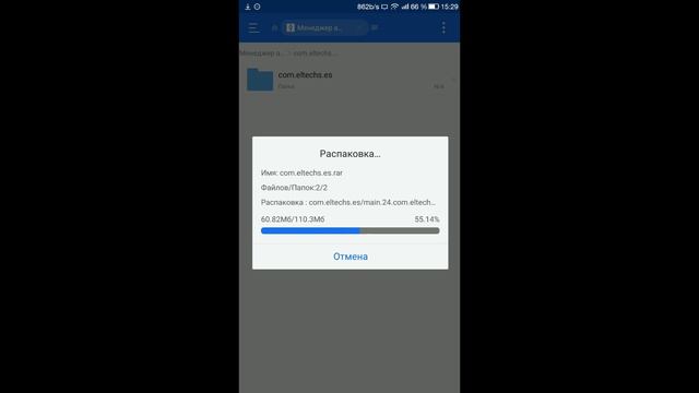 Exagear Strategies проблема на LeEco Le 2 смотреть онлайн