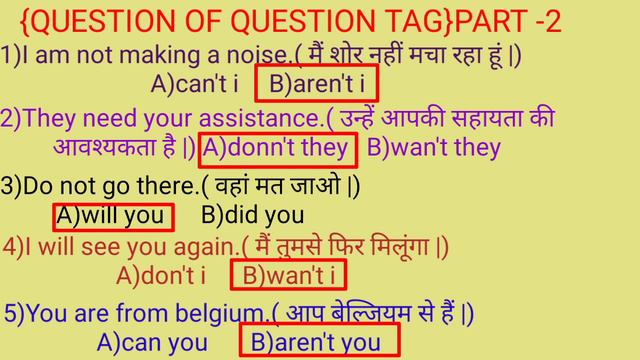 questions of question tag part -2 in hindi смотреть онлайн
