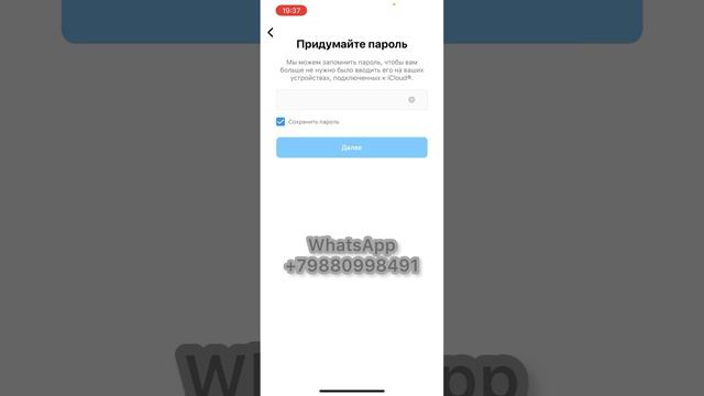 КАК ЛЕГКО СОЗДАТЬ СТРАНИЦУ С ОДНОГО НОМЕРА И ОДНОГО ПРОФИЛЯ?! смотреть онлайн