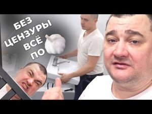 Для тех кто любит подлинее) Мастер на час всё как есть