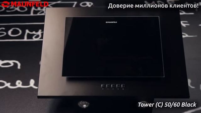 Видеообзор maunfeld tower c black смотреть онлайн