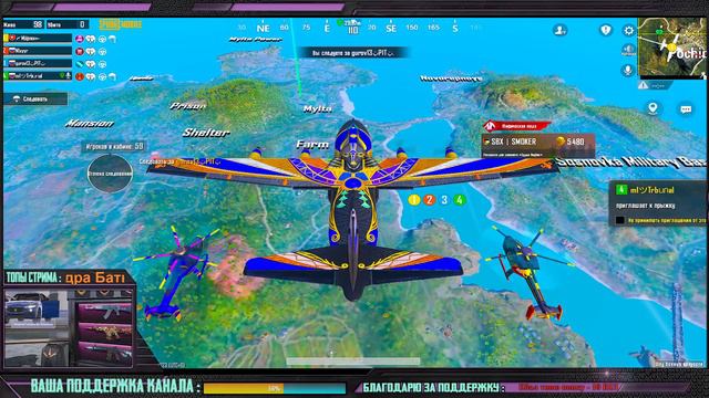 ИГРАЕМ В PUBG MOBILE 2.4-СТРИМ ПО ПУБГ МОБАЙЛ НА КОМПЕ смотреть онлайн