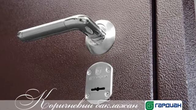 Готовые решения. Гардиан-Вега модель 01 смотреть онлайн