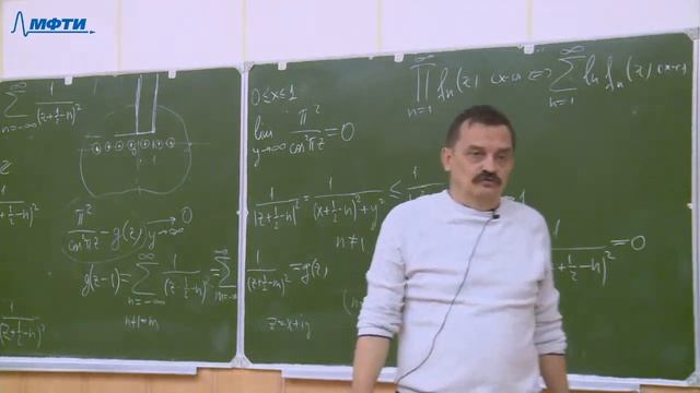 Теория функций комплексного переменного (семинар), Лукашов А.Л., 04.12.20 смотреть онлайн
