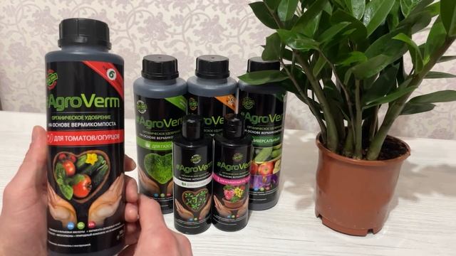 АгроВерм для томатов и огурцов. Применение смотреть онлайн