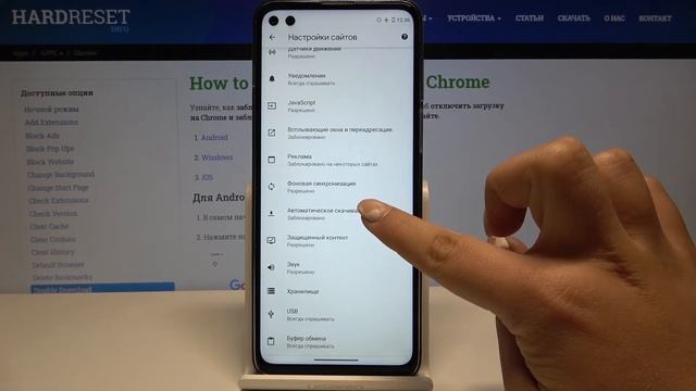 Google Chrome — Отмена автоматической скачки/загрузки. смотреть онлайн