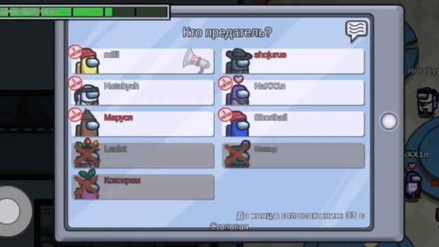 я просто Шерлок Холмс амонг ас [часть 3] смотреть онлайн