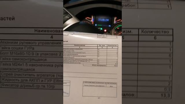 DAF XF 106 первые 50000км смотреть онлайн