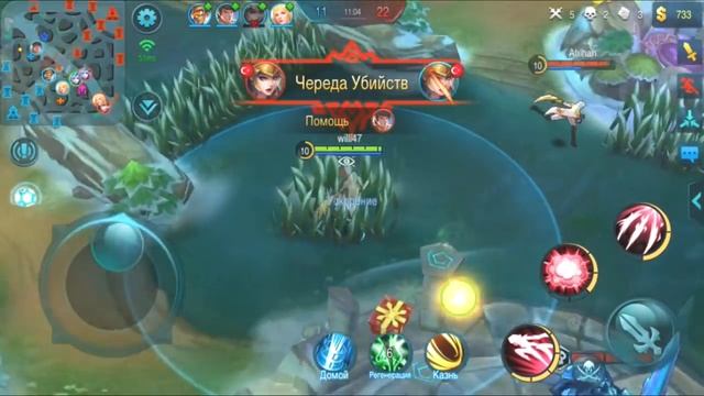 Mobile legends.Как бесплатно получить любого персонажа...Фрея смотреть онлайн