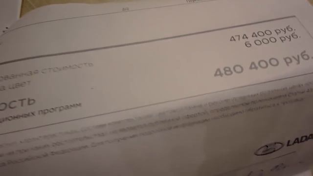 Шикарный вечер в Сохо! Покупаю автомобиль! смотреть онлайн