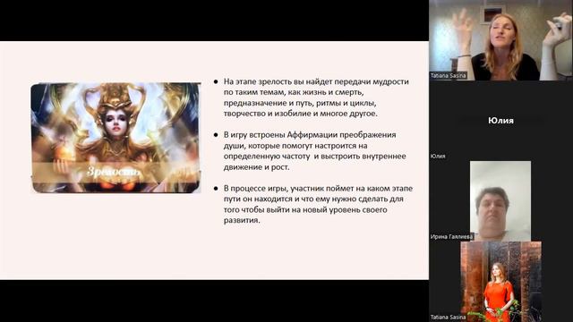 Демонстрация игры Платье для души смотреть онлайн