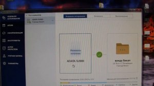 Прошивка  SSD P\N: T120 Kingspec . Почему не стоит покупать ssd диск из китая.