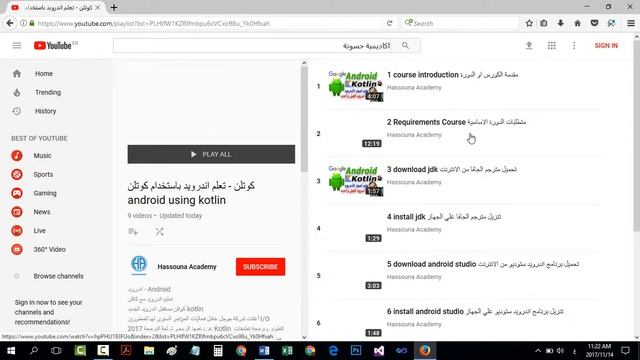 اندرويد GOTO ANDROID KOTLIN COURSE NOW AND FINSHED ANDROID JAVA #410 смотреть онлайн