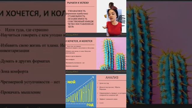 Ольга Соколова. Этапы развития и планирования в PMU смотреть онлайн