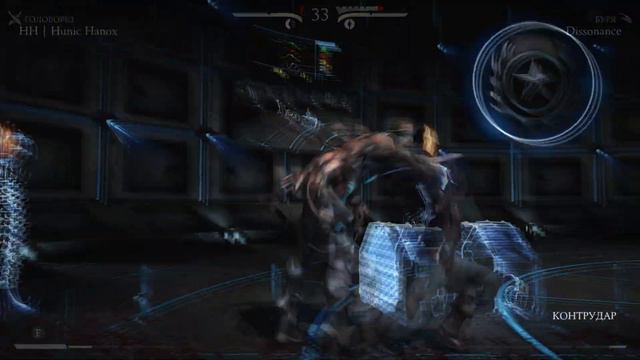 Dissonance Ultimate Performance #2 (Mortal Kombat X) смотреть онлайн