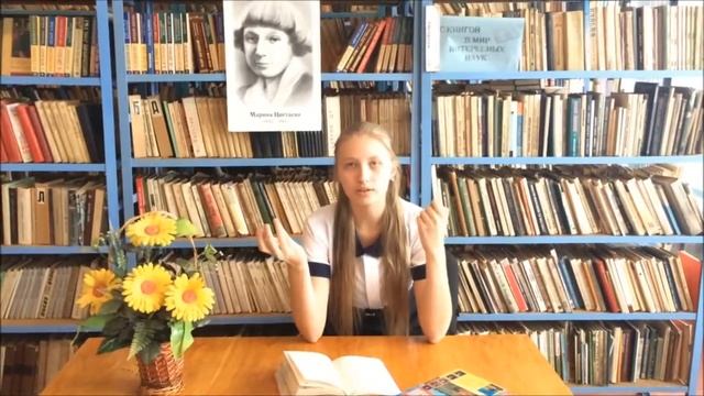 Страна читающая — Анастасия Лаптева читает произведение М. И. Цветаевой смотреть онлайн