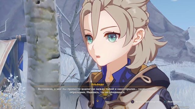 Genshin Inpact : Меловой Принцепс #2 Опыты над Путешественником. PS4 смотреть онлайн