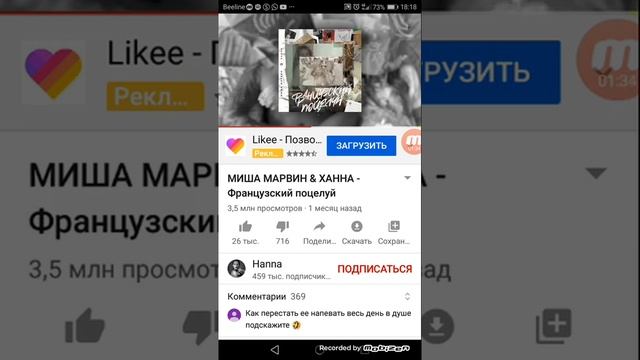 Французский поцелуй смотреть онлайн