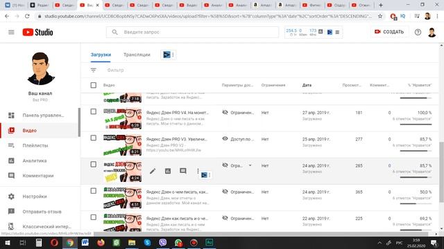 Как НАБРАТЬ ПОДПИСЧИКОВ на youtube бесплатно и без накрутики. ЛИЧНЫЙ пример. смотреть онлайн