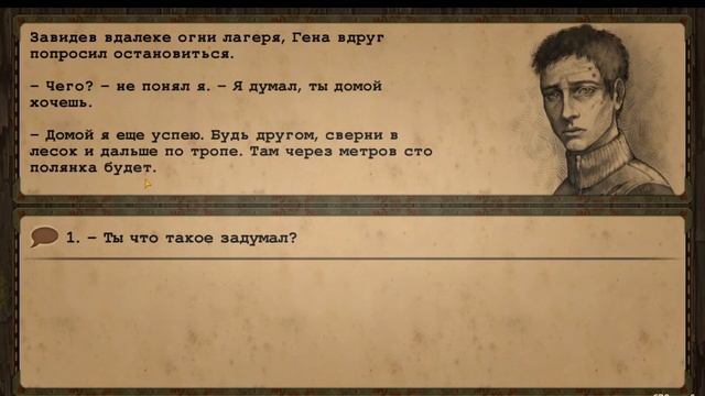 СОБРАЛ МОТОЦИКЛ! КВЕСТ "ПРОСЬБА МАТЕРИ" DAY R SURVIVAL #9 смотреть онлайн