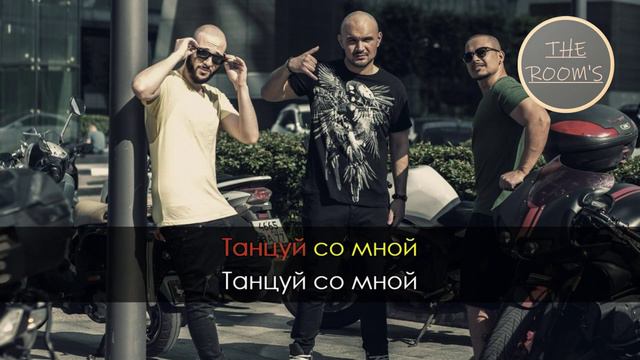 7 Hills - Танцы смотреть онлайн