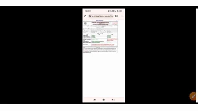 up scholarship current status 2023-24 | up scholarship new status 2023-24 update смотреть онлайн