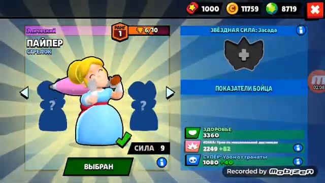 Retro Brawl #12 смотреть онлайн
