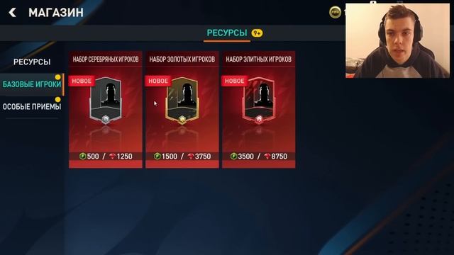 ОБНОВЛЕНИЕ !! ОБЗОР/КАК СКАЧАТЬ .. FIFA MOBILE 23 BETA !! смотреть онлайн