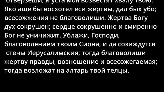 ЕВАНГЕЛИЕ И АПОСТОЛ ДНЯ 5 МИНУТ 21 СЕНТЯБРЯ ЧЕТВЕРГ 2023 ГОД смотреть онлайн