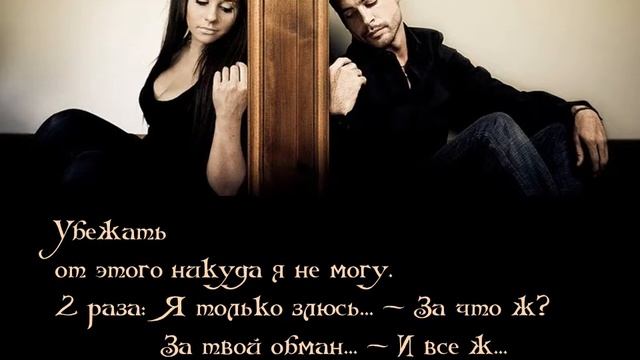 La Vie Ensemble (Жизнь вместе), из х/ф Жизнь одна - перевод с французского смотреть онлайн