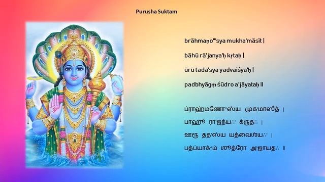 Purusha Suktam