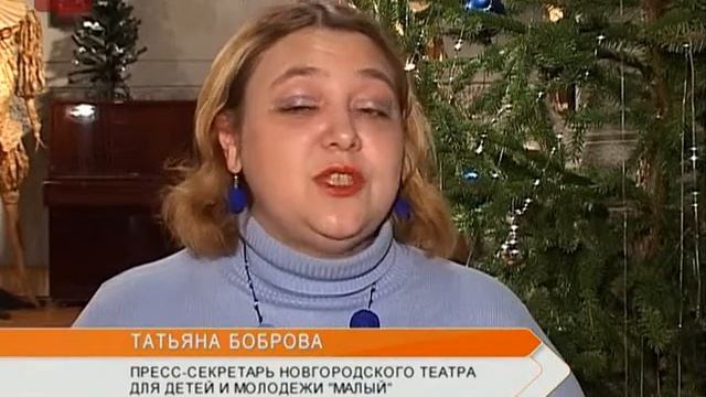 Театр Малый приглашает на Новогодние представления смотреть онлайн