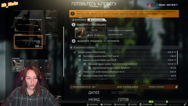 ? Кабанчиком | EFT | КАППА путь день 52 смотреть онлайн