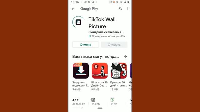Как поставить живые обои из Тик Тока на экран блокировки смотреть онлайн