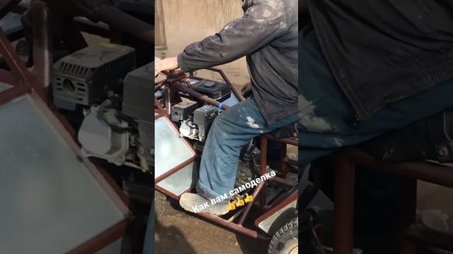 Самодельный квадроцикл на моторе от мотоблока смотреть онлайн