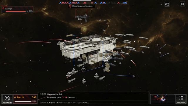 Infinite Lagrange смотреть онлайн