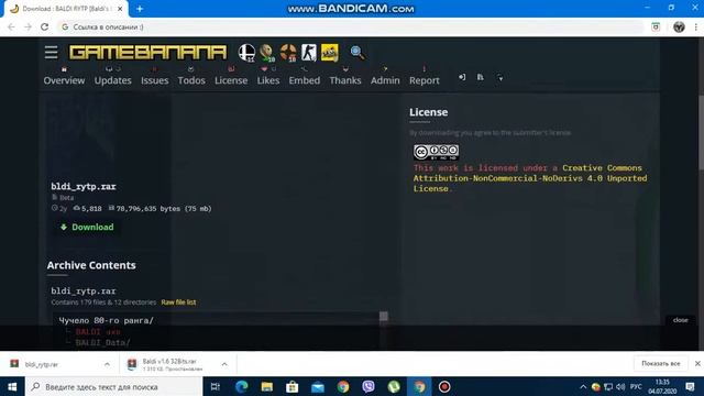 Балди RYTP как скачать (МОДЫ) смотреть онлайн