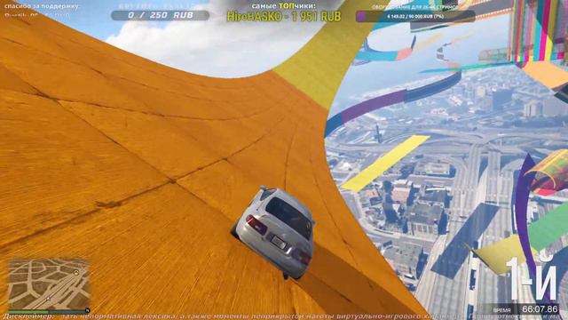 Стрим GTA5 Online: Чилим по скиллтестам / Волрайды и паркуры смотреть онлайн